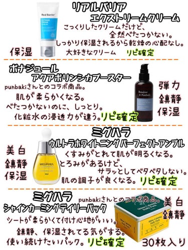 スンジョン トナー/ETUDE/化粧水を使ったクチコミ（5枚目）