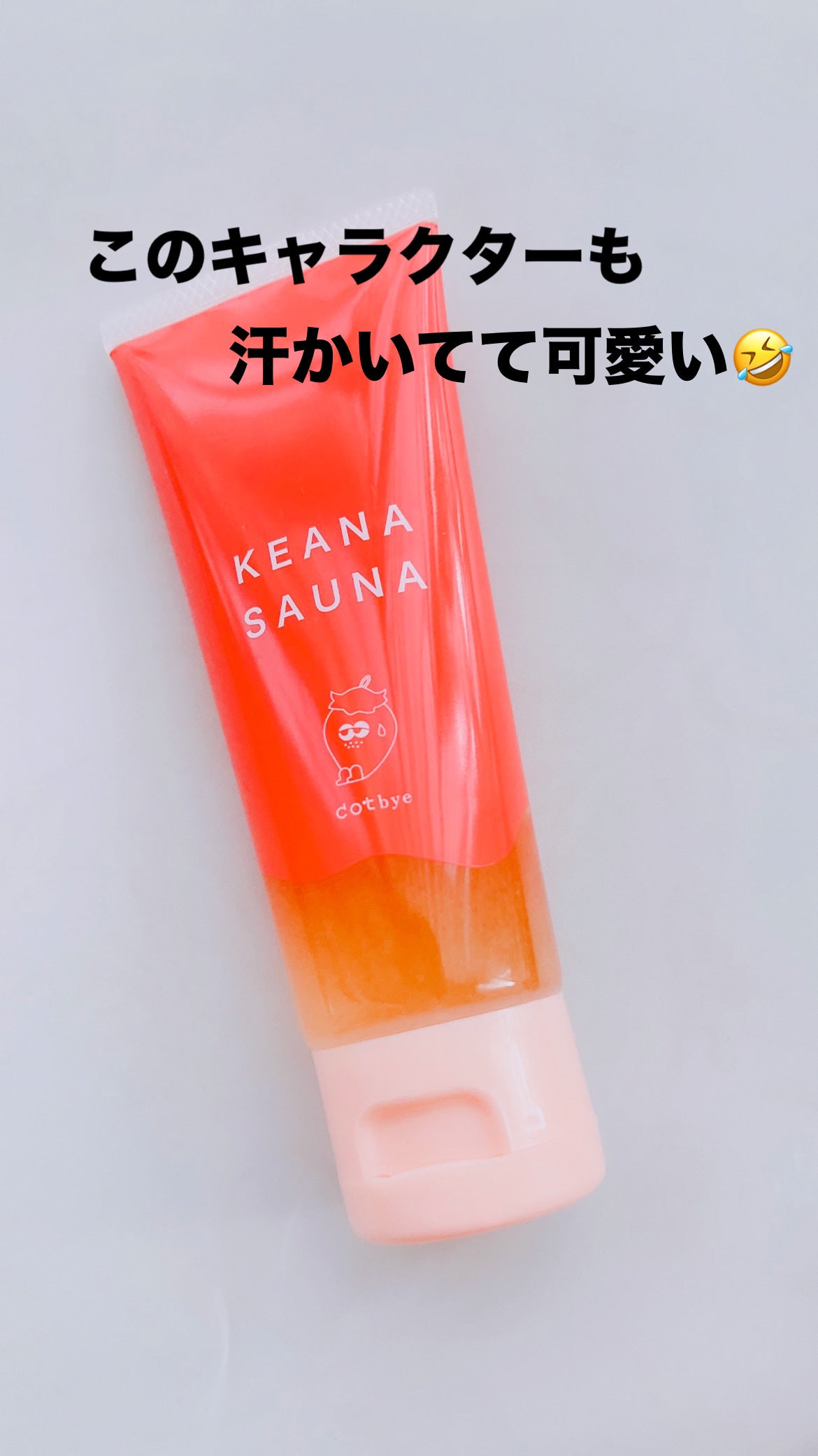 温感スクラブパック/ドットバイ/その他スキンケアを使ったクチコミ(2枚目)