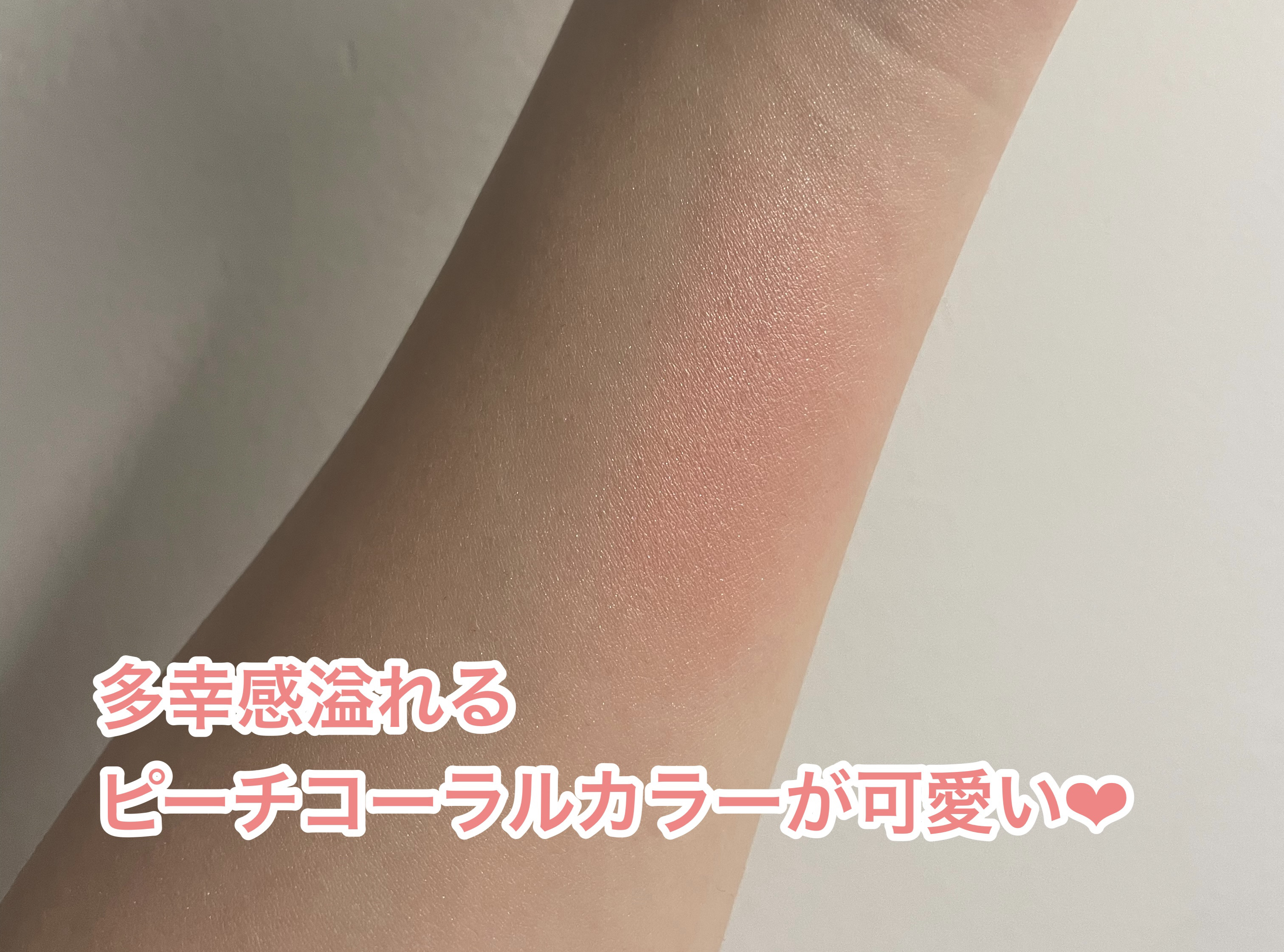 パウダーチークス/キャンメイク/パウダーチークを使ったクチコミ（3枚目）