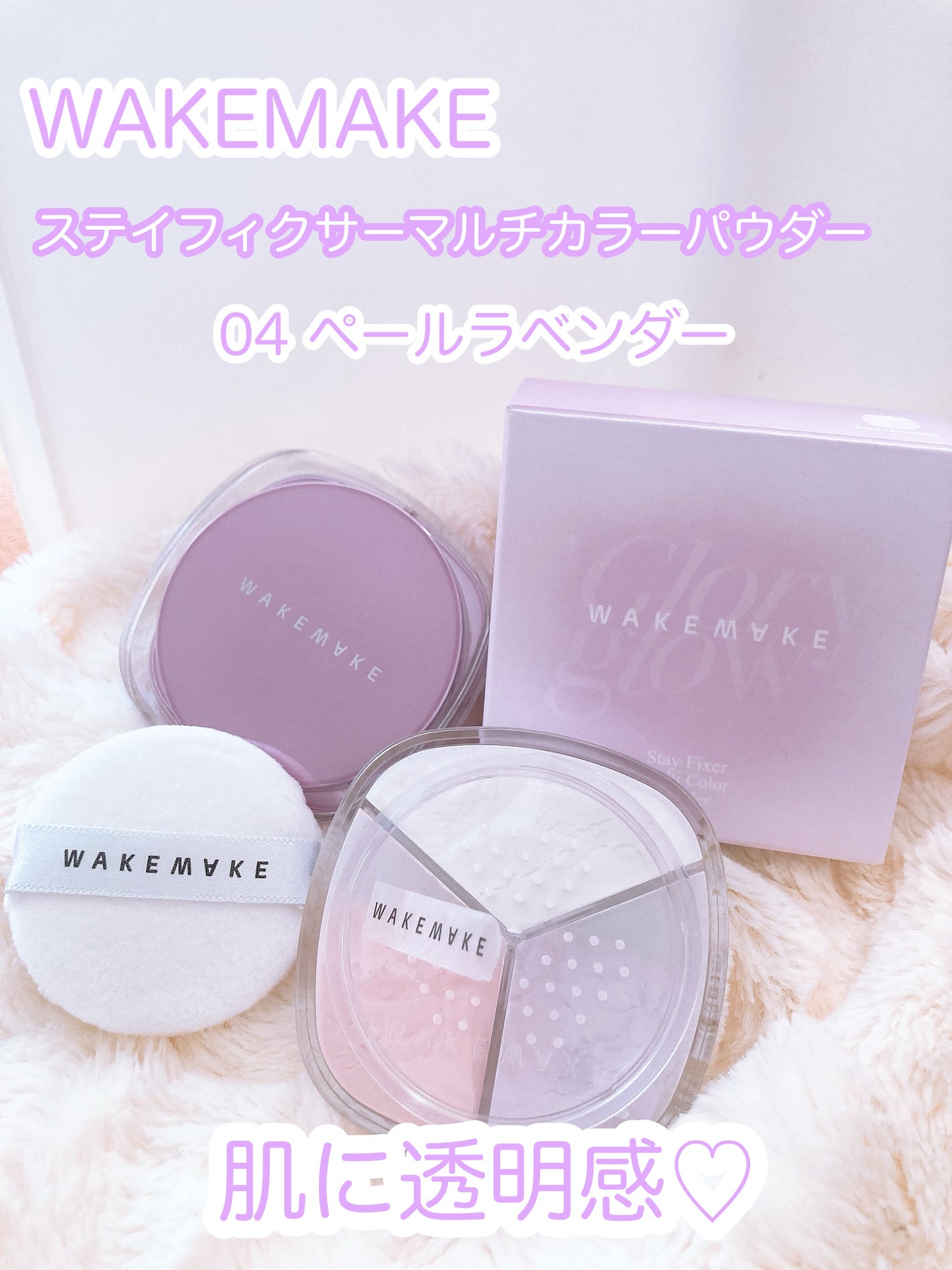 ã¹ãã€ãã£ã¯ãµãŒãã«ãã«ã©ãŒããŠããŒ/wakemake/ã«ãŒã¹ããŠããŒã䜿ã£ãã¯ãã³ãïŒ1æç®ïŒ