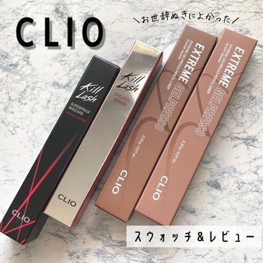 キル ラッシュ スーパープルーフ マスカラ/CLIO/マスカラを使ったクチコミ（1枚目）