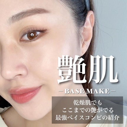 化粧水・敏感肌用・高保湿タイプ/無印良品/化粧水を使ったクチコミ(1枚目)