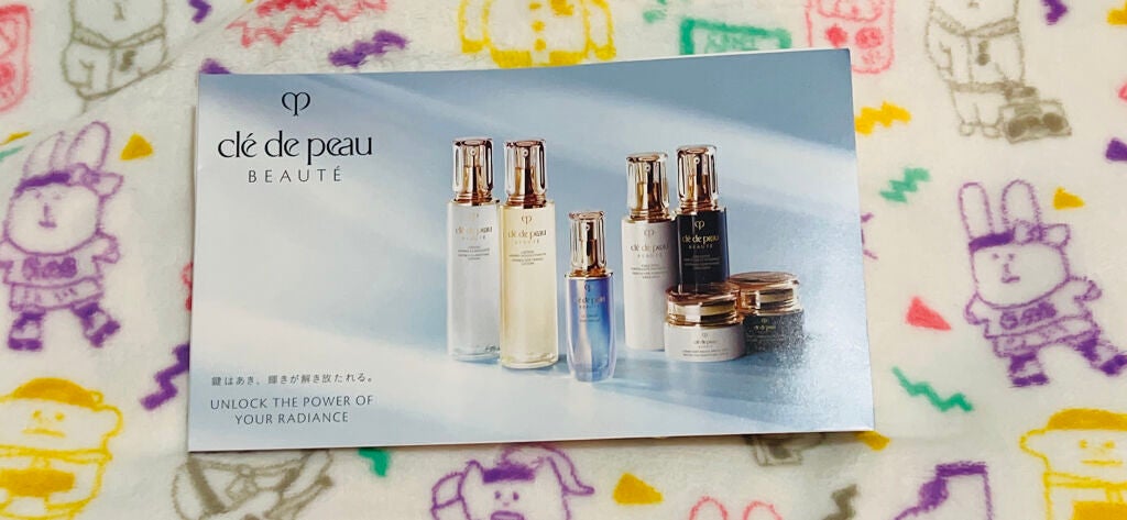 エマルションアンタンシヴn/クレ・ド・ポー ボーテ/乳液を使ったクチコミ(2枚目)