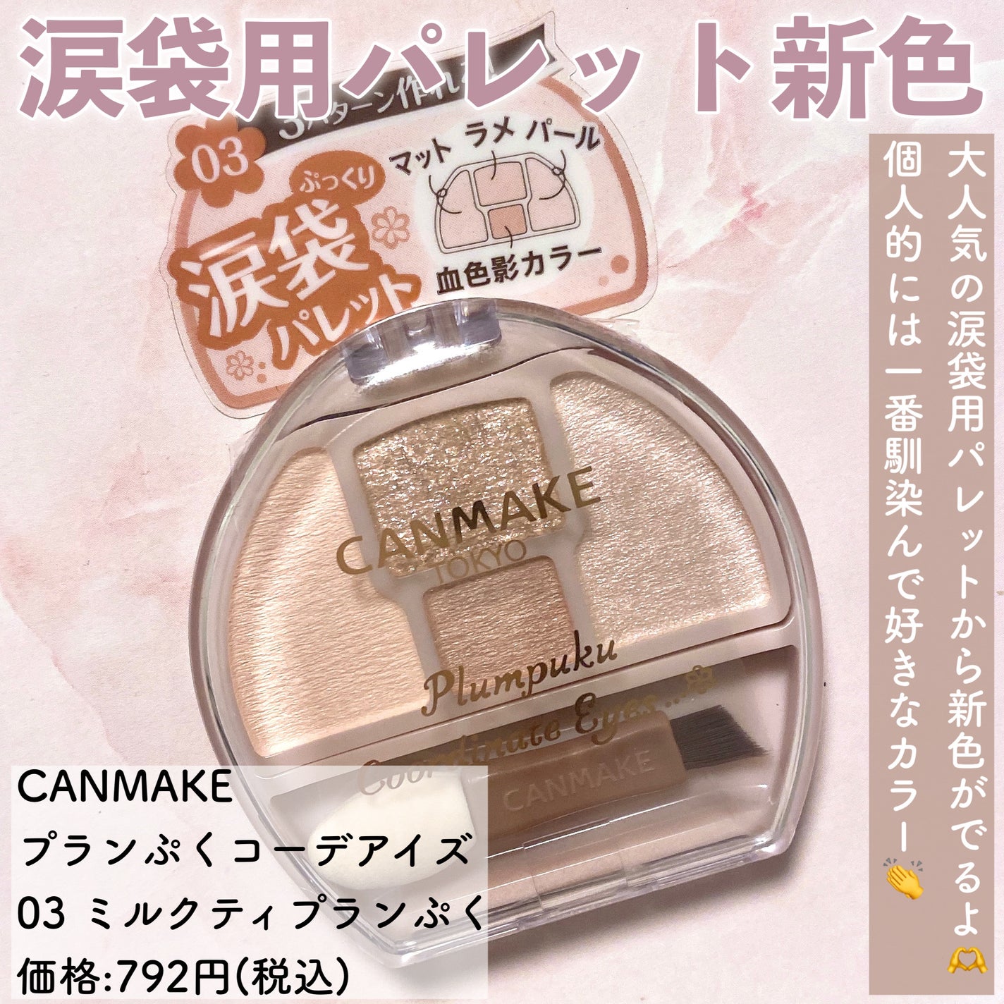 ãã©ã³ã·ãã³ãŒãã¢ã€ãº/ãã£ã³ã¡ã€ã¯/ããŠããŒã¢ã€ã·ã£ããŠã䜿ã£ãã¯ãã³ãïŒ2æç®ïŒ