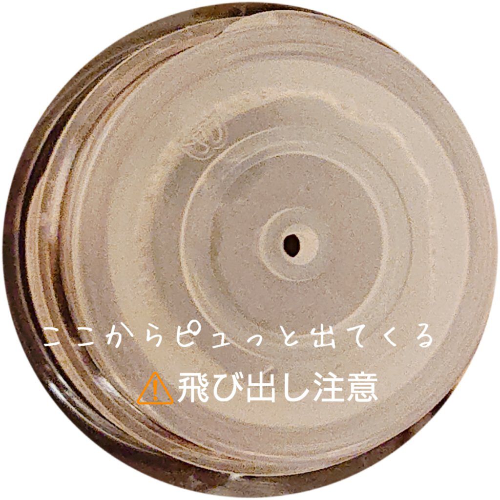 カワラヨモギ化粧水/ONE THING/化粧水を使ったクチコミ（2枚目）