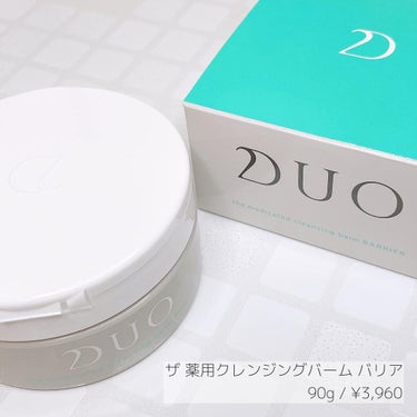 デュオ ザ 薬用バイタルバリアウォッシュ/DUO/その他洗顔料を使ったクチコミ（2枚目）