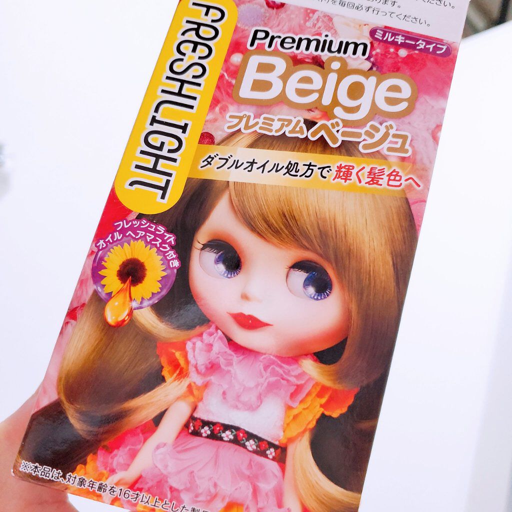 ミルキーヘアカラー/フレッシュライト/ヘアカラーを使ったクチコミ（1枚目）