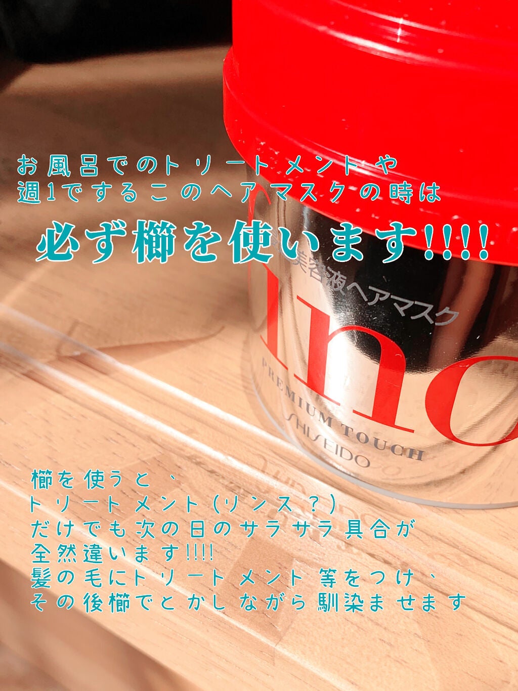 まとめ髪スティック レギュラー/マトメージュ/ヘアワックス・クリームを使ったクチコミ(2枚目)