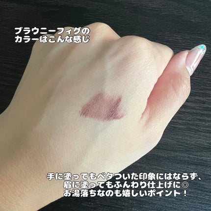 フィルム眉カラー/デジャヴュ/眉マスカラを使ったクチコミ(3枚目)