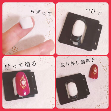 限定ネイル用品 ネイルチップスタンド セリアの口コミ 超優秀 100均で買えるおすすめネイル用品 ネイルチップを作っ By りーしゃん 混合肌 Lips