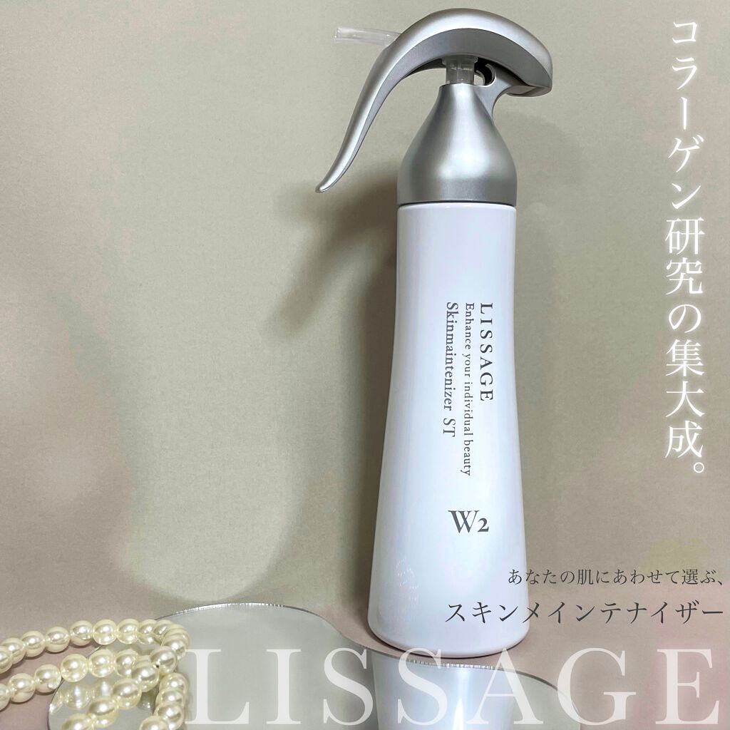 スキンメインテナイザー ST W2 180ml/リサージ/化粧水を使ったクチコミ（1枚目）