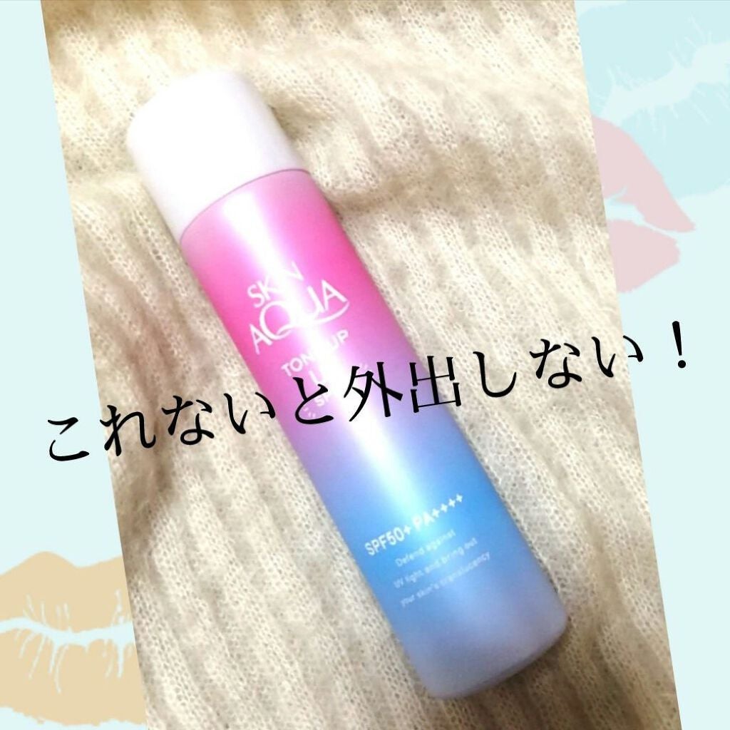 スキンアクア トーンアップUVスプレー/スキンアクア/日焼け止めミスト・スプレーを使ったクチコミ(1枚目)