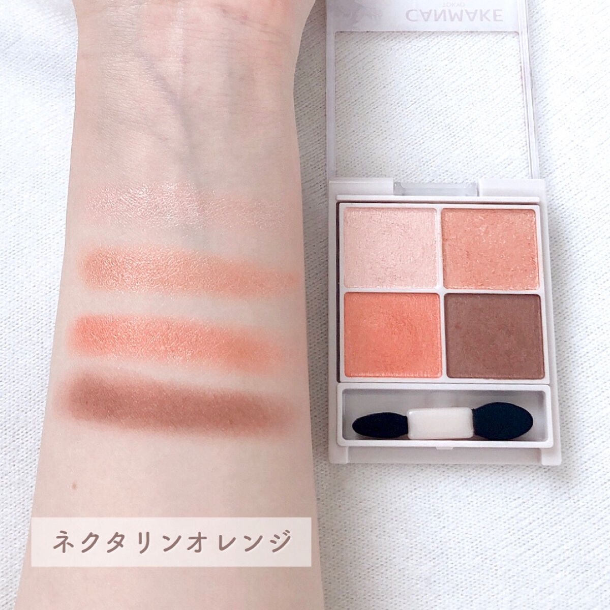 ステイオンバームルージュ/キャンメイク/口紅を使ったクチコミ（3枚目）