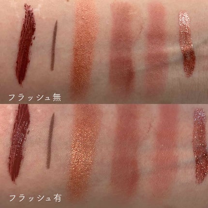 アイラブチョコレート/MAKEUP REVOLUTION/アイシャドウパレットを使ったクチコミ(4枚目)