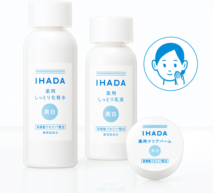 イハダ 薬用バーム【医薬部外品】/IHADA/フェイスバームを使ったクチコミ（2枚目）