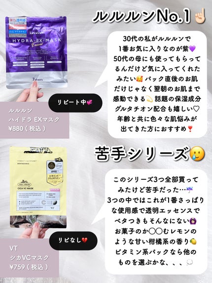 ダイブイン セラム/Torriden/美容液を使ったクチコミ(7枚目)