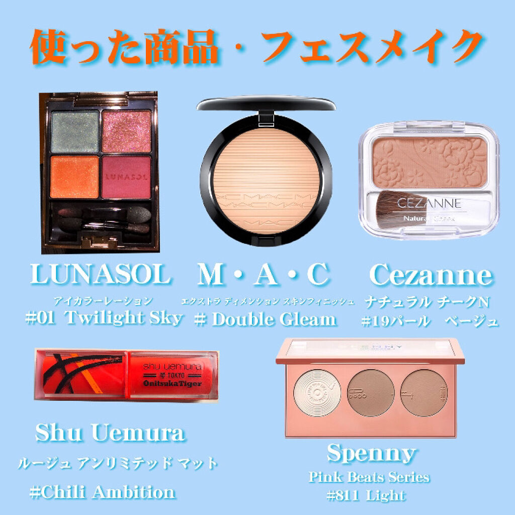 ルージュ アンリミテッド マット チリアンビション(限定)/shu uemura/口紅を使ったクチコミ（3枚目）