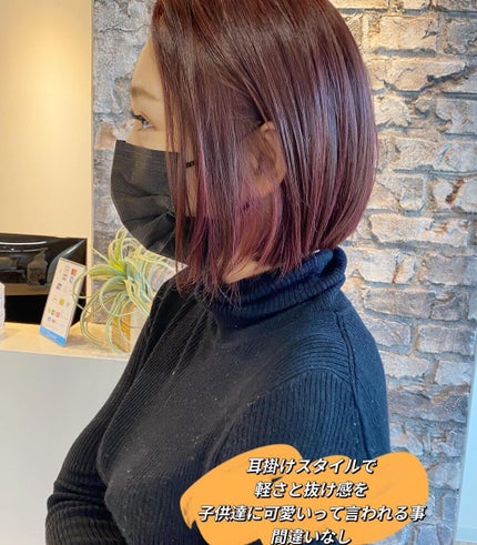 junjun_hair_make on LIPS 「子育てお疲れ様です🙇♂️簡単楽チンな切りっぱなしストレートス..」(4枚目)