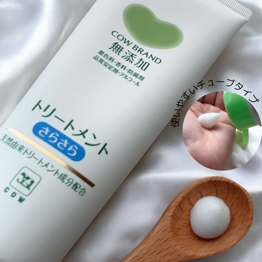 シャンプー・トリートメント さらさら/カウブランド無添加/シャンプー・コンディショナーを使ったクチコミ（3枚目）