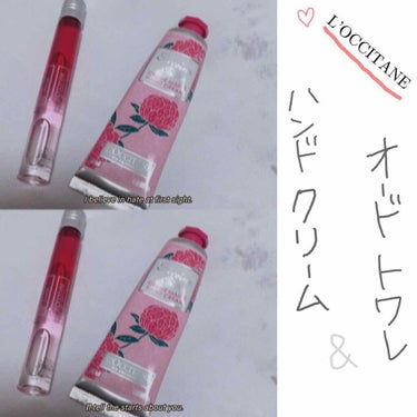           1度使ったらもう他のは使えない！
\L'OCCITANEハンドクリーム&オードトワレ/
　　　　　をご紹介いたします🌹💕

先週ずーっとほしかったL'OCCITANEのハンドクリーム