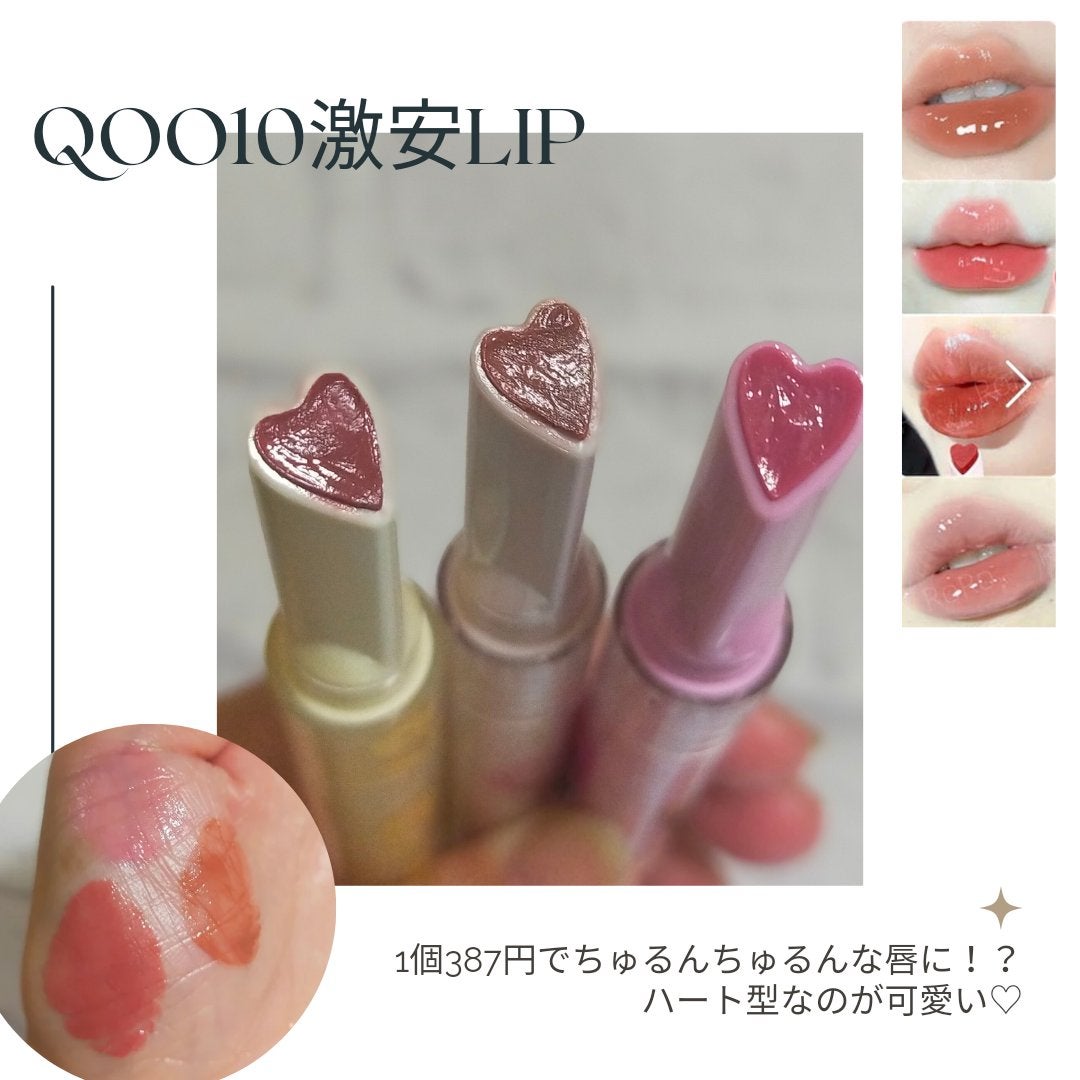 Qoo10/Qoo10/シートマスク・パックを使ったクチコミ(1枚目)