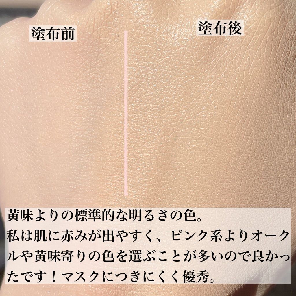 （旧）アンリミテッド ラスティング フルイド/shu uemura/リキッドファンデーションを使ったクチコミ（3枚目）