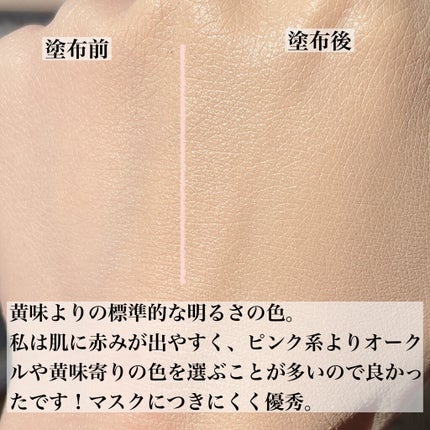 (旧)アンリミテッド ラスティング フルイド/shu uemura/リキッドファンデーションを使ったクチコミ(3枚目)