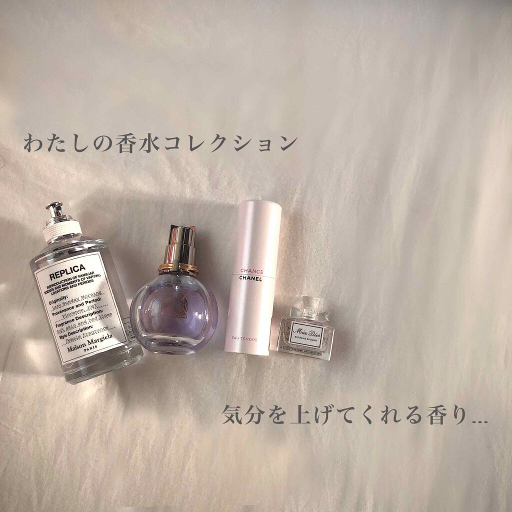 チャンス オー タンドゥル オードゥ トワレット(ヴァポリザター)/CHANEL/香水(レディース)を使ったクチコミ(1枚目)