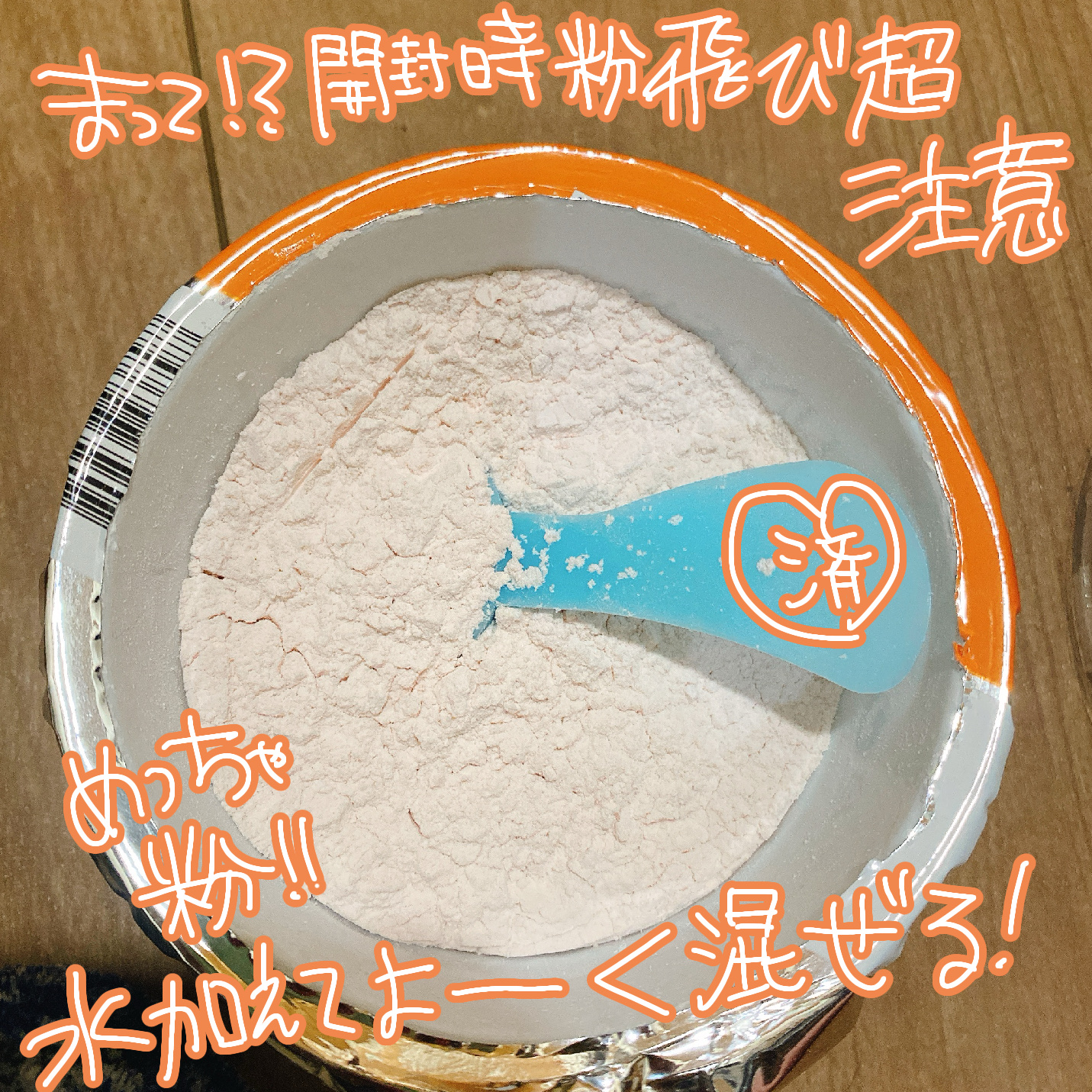 モデリングカップパック ビタミン/LINDSAY/洗い流すパック・マスクを使ったクチコミ（2枚目）