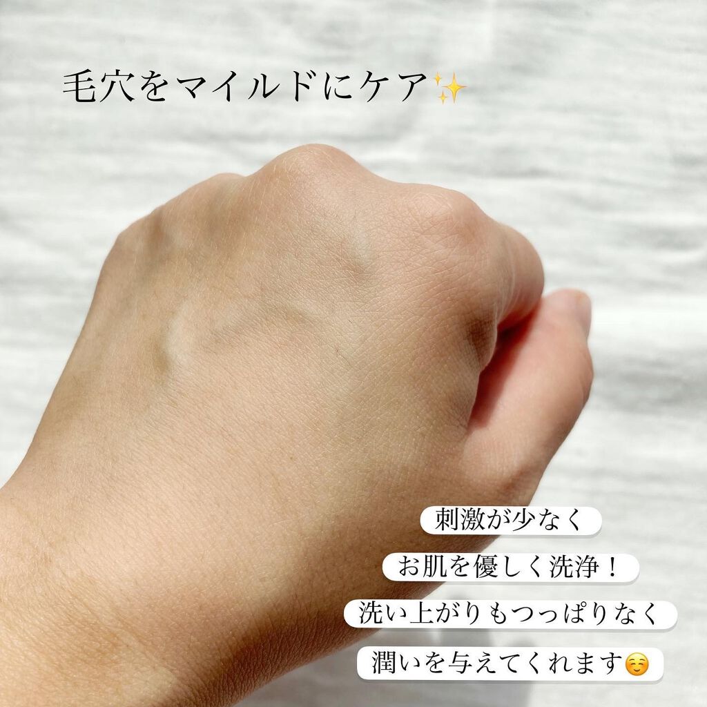 洗う米ぬかパウダー/米一途/洗顔パウダーを使ったクチコミ(4枚目)