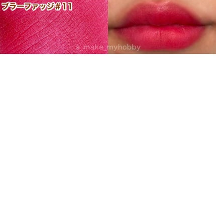 ゼロベルベットティント/rom&nd/リップティントを使ったクチコミ(9枚目)