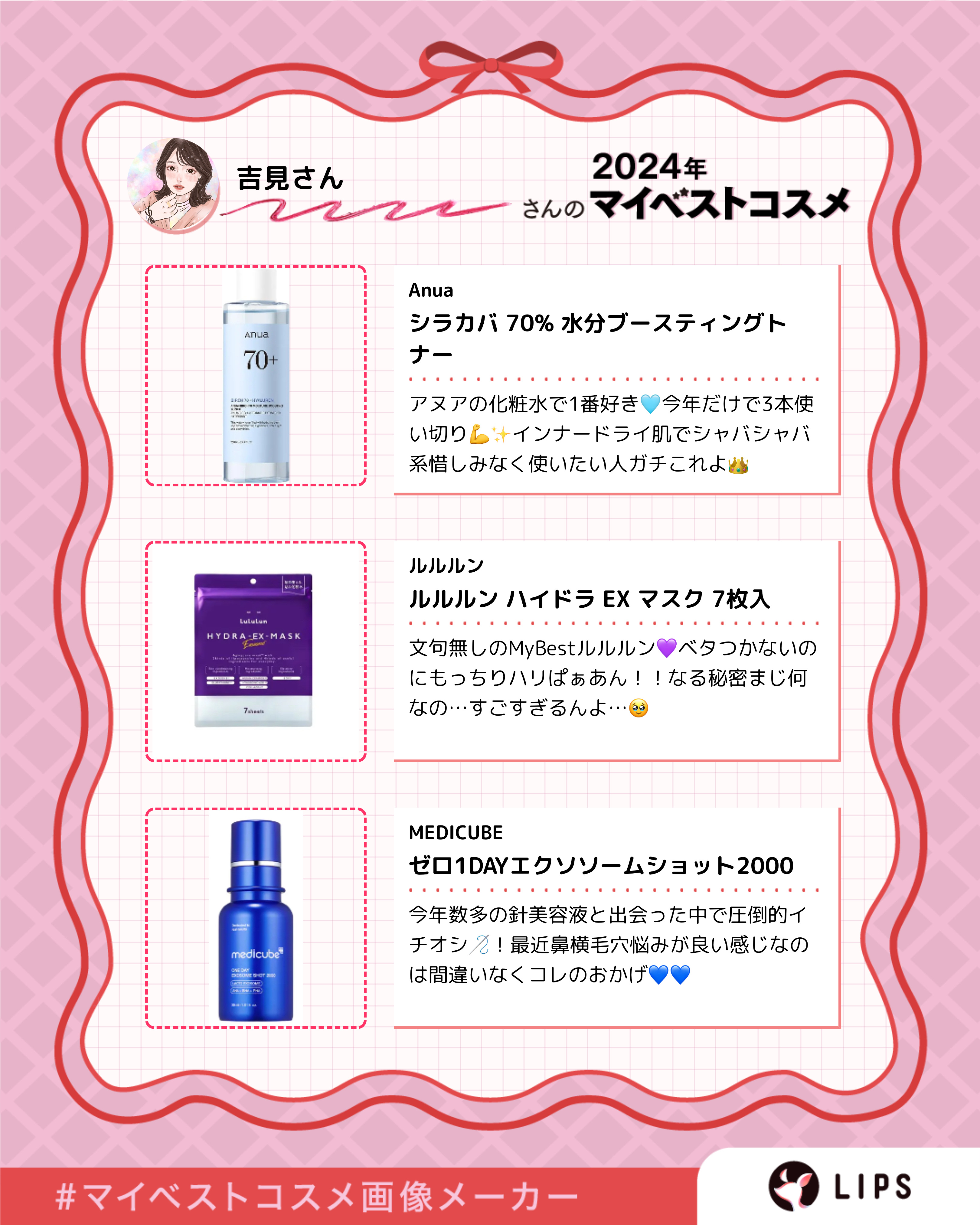 ハニーク ディープリペア ミニヘアミスト付き 限定キット(キンモクセイの香り) シャンプー詰め替え（400mL）/ハニーク/市販シャンプーを使ったクチコミ（2枚目）