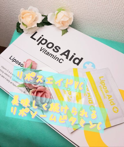 リポスエイド ビタミンC /DREXEL/美容サプリメントを使ったクチコミ(1枚目)