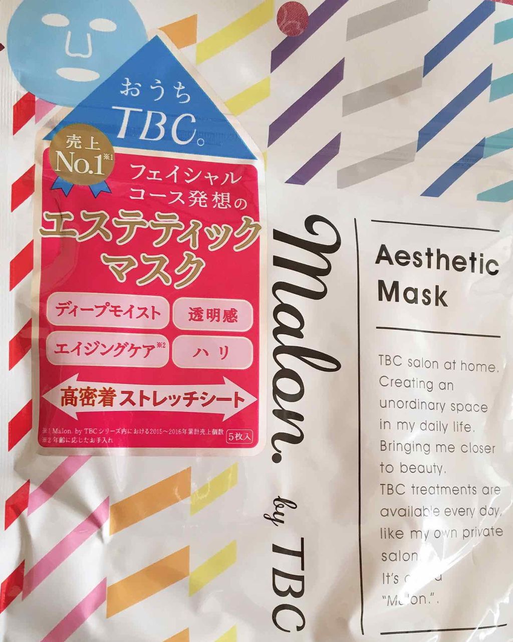 Malon.by TBC エステティックマスク/TBC/シートマスク・パックを使ったクチコミ（1枚目）