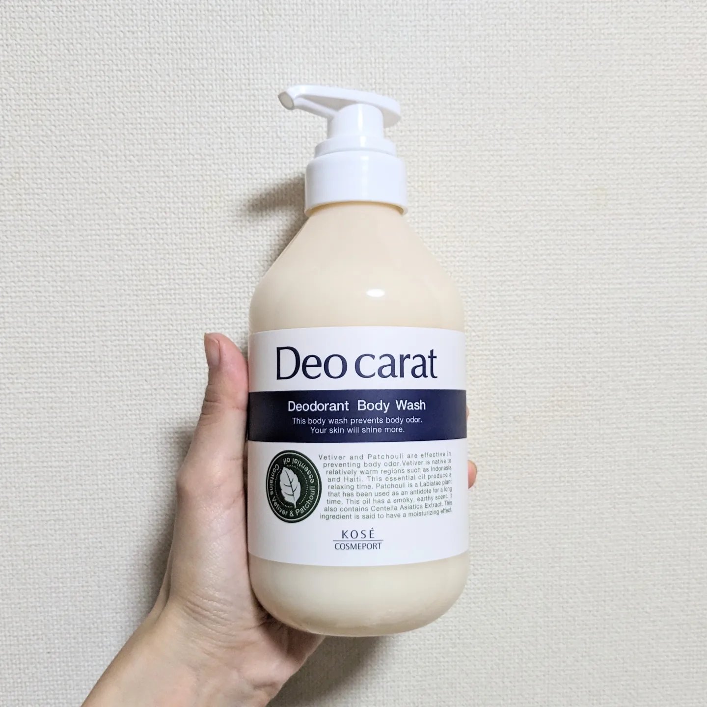 デオカラット 薬用ボディウォッシュ/デオカラット/ボディソープを使ったクチコミ（2枚目）