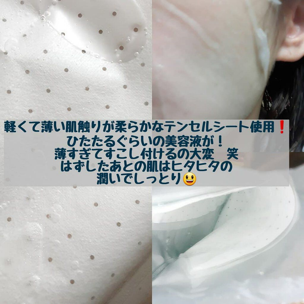 H9 ヒアルロニック アンプルマスク/JMsolution/シートマスク・パックを使ったクチコミ(3枚目)