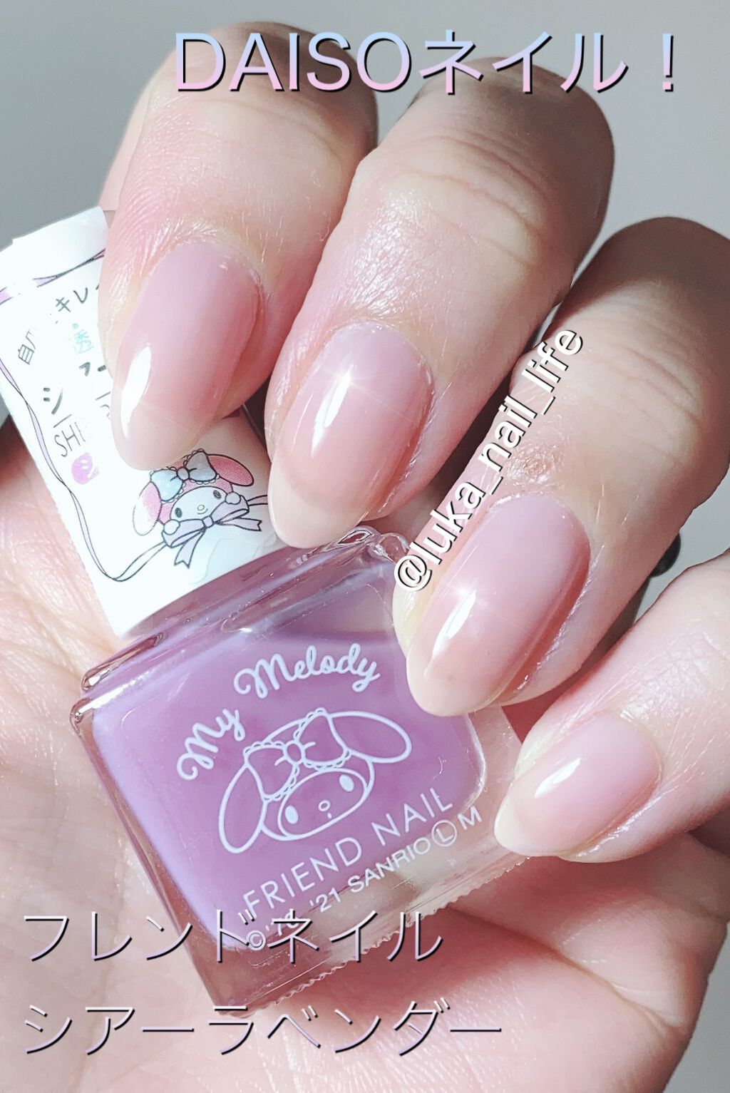 クイッククリスタルコートⅡ/ネイリスト/ネイルトップコートを使ったクチコミ（1枚目）