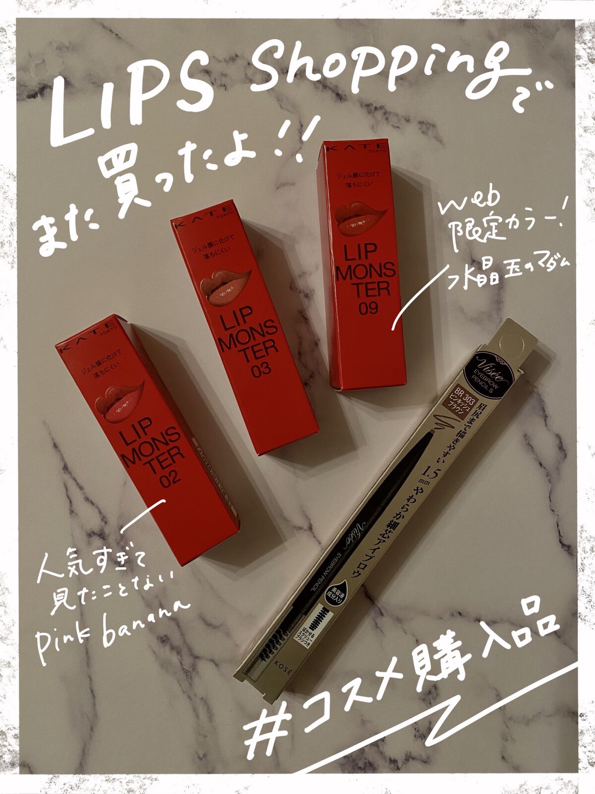 リシェ アイブロウペンシルS/Visée/アイブロウペンシルを使ったクチコミ（1枚目）