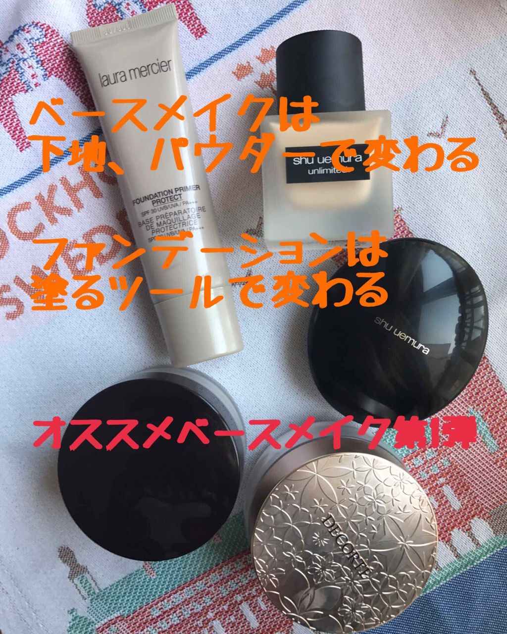 ルースセッティングパウダー トランスルーセント/ローラ メルシエ/ルースパウダーを使ったクチコミ（1枚目）