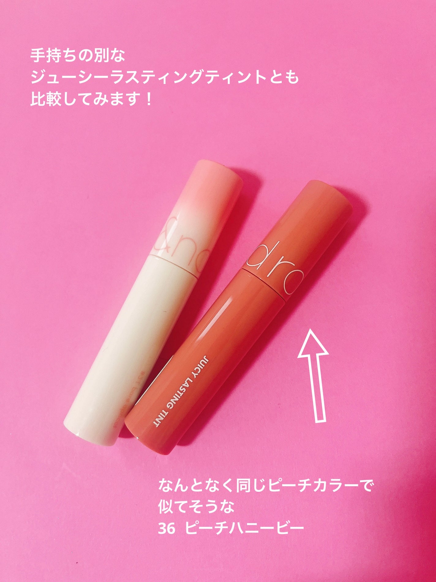 ジューシーラスティングティント/rom&nd/リップティントを使ったクチコミ(9枚目)