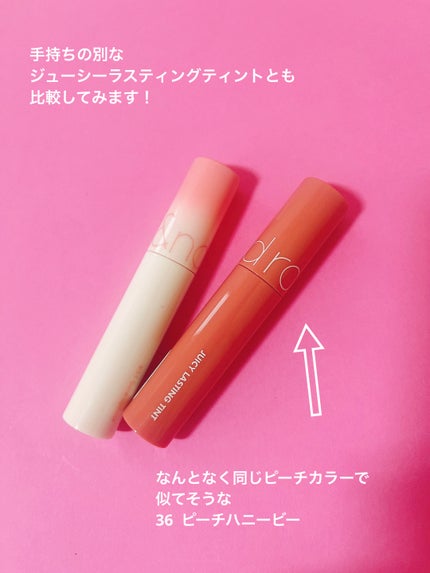 ジューシーラスティングティント/rom&nd/リップティントを使ったクチコミ(9枚目)