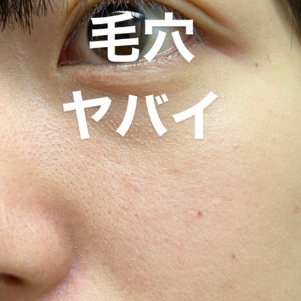 UVイデア XL プロテクショントーンアップ ローズ/ラ ロッシュ ポゼ/日焼け止めクリームを使ったクチコミ(1枚目)