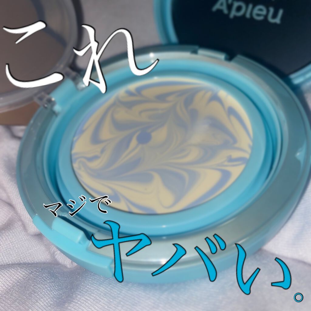 ジューシーパン スキンケアプライマー/A’pieu/化粧下地を使ったクチコミ（1枚目）