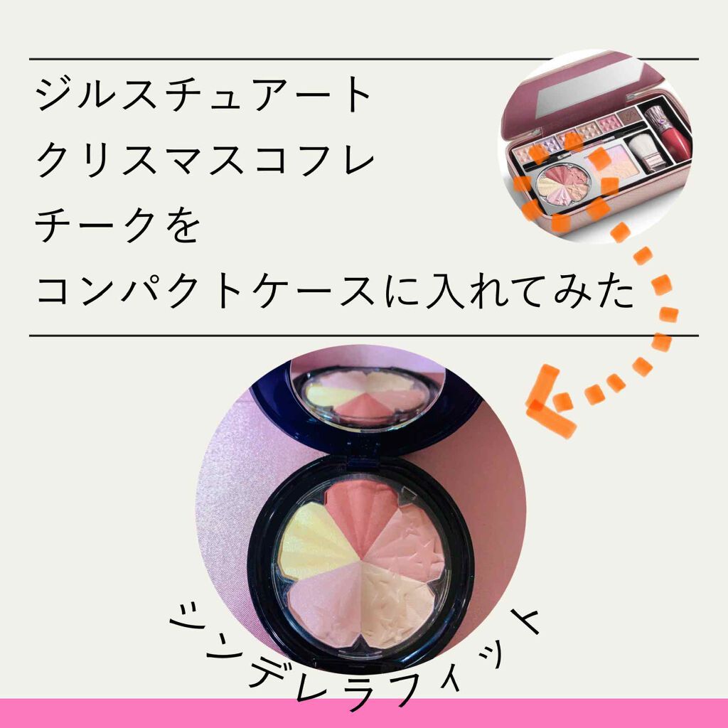 ダズリングワンダーランド コレクション/JILL STUART/メイクアップキットを使ったクチコミ(1枚目)