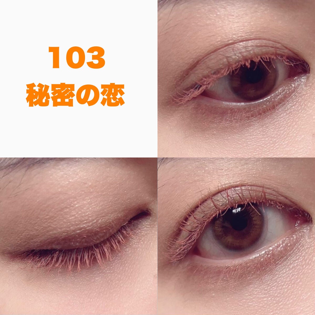 パーマネントカール マスカラ ハイブリッド(ロング)/FASIO/マスカラを使ったクチコミ(4枚目)