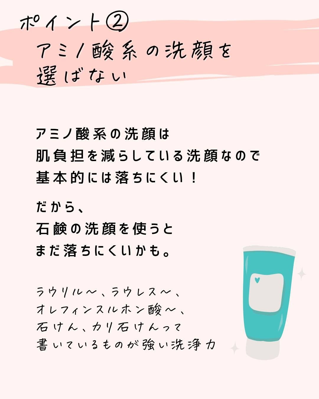 とまと村長@化粧品研究者 on LIPS 「←美肌ケア情報が知りたい人はチェック!こんにちは!化粧品会社に..」(5枚目)