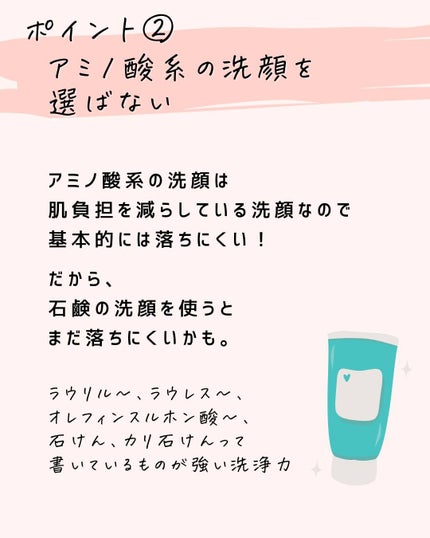 とまと村長@化粧品研究者 on LIPS 「←美肌ケア情報が知りたい人はチェック!こんにちは!化粧品会社に..」(5枚目)