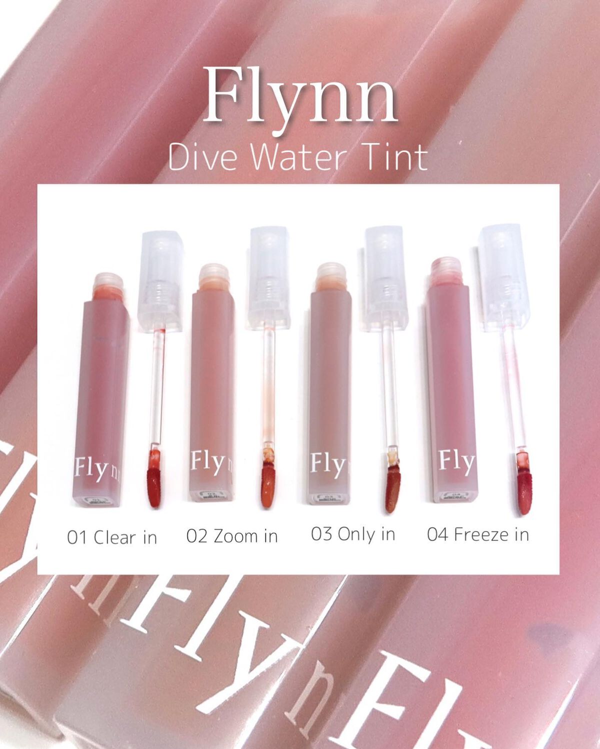 Dive Water Tint/Flynn/口紅を使ったクチコミ(2枚目)