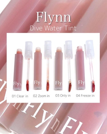 Dive Water Tint 03 オンリーイン/Flynn/口紅を使ったクチコミ（2枚目）