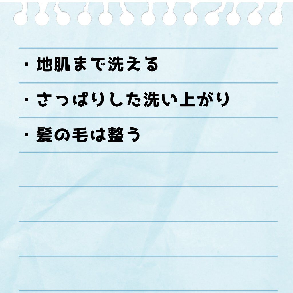 スカルプD ボーテ ナチュラスター スカルプシャンプー/トリートメントパック/アンファー(スカルプD)/シャンプー・コンディショナーを使ったクチコミ(2枚目)